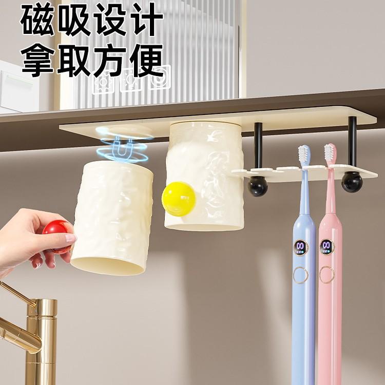 Toothbrush Wall Hanging Shelf No Punching With Handle Mouthwash Cup Household Bathroom Electric Toothbrush Toothpaste Hanger