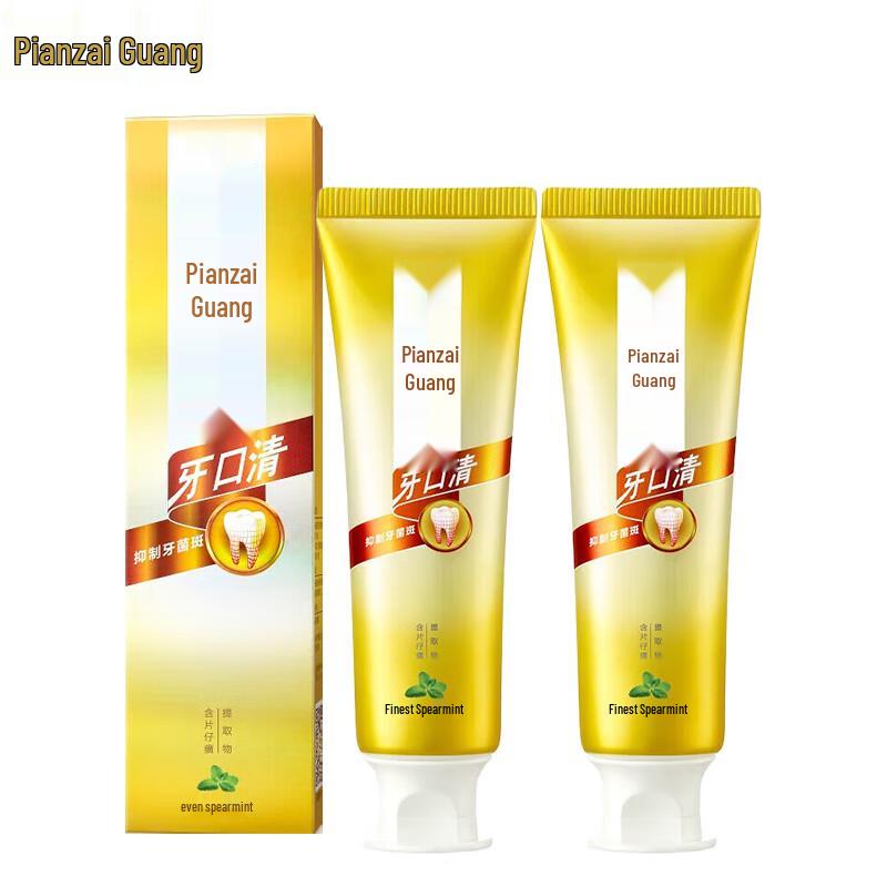 

Pien Tze Huang Yakouqing Toothpaste