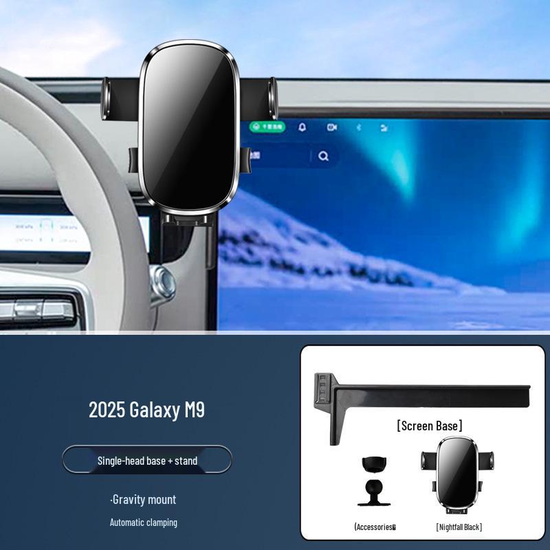 2025 Galaxy M9 Screen-Mounted Phone Holder Bracket