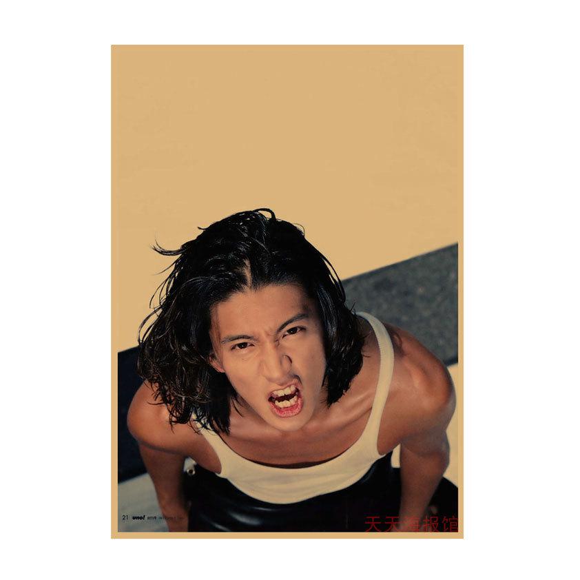 Takuya Kimura Japanese Star Kraft Paper Poster Decor for Dorm, Bar, or Cafe - 585