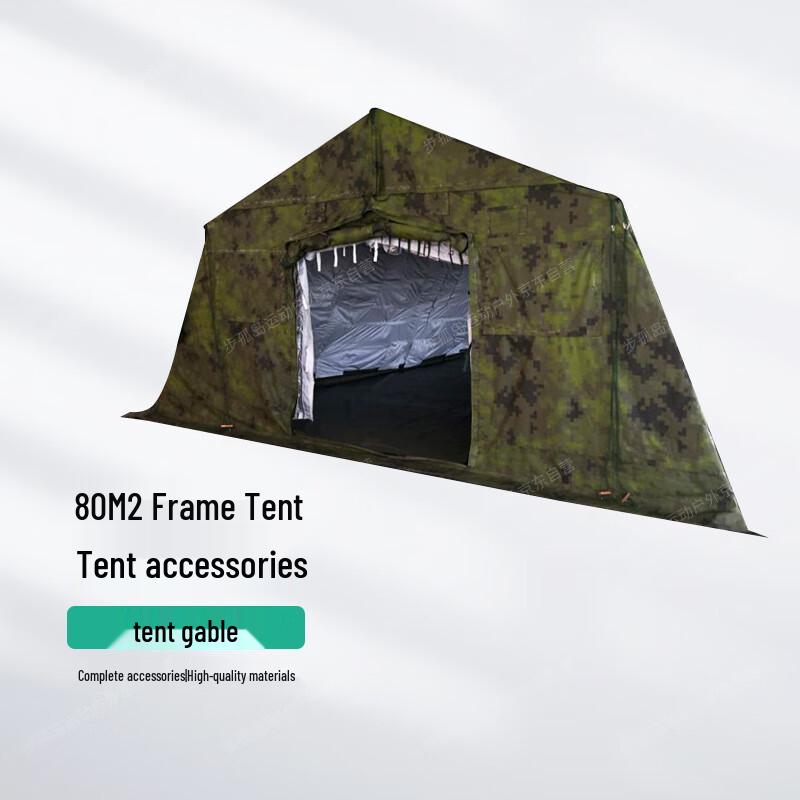 Bu Gudao 80sqm Frame Tent Accessories