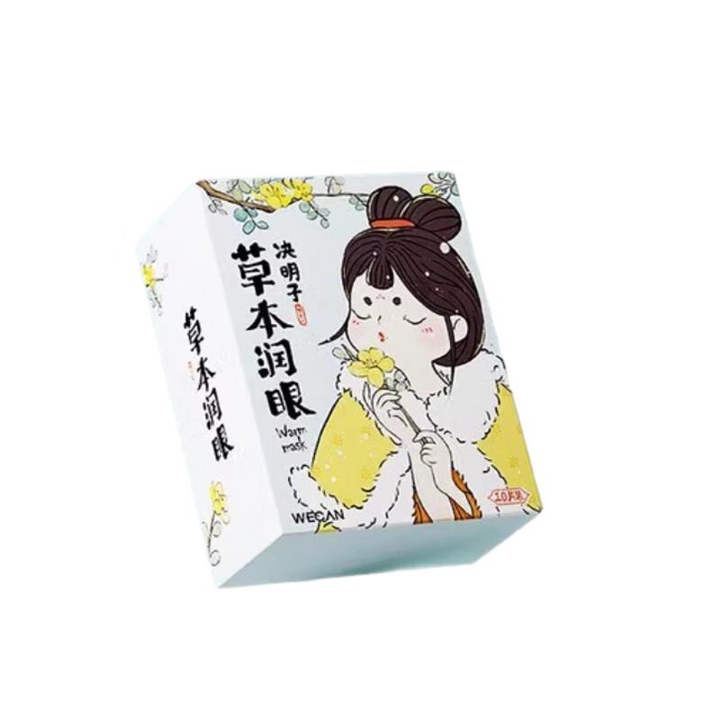 Weikang Herbal Steam Eye Mask