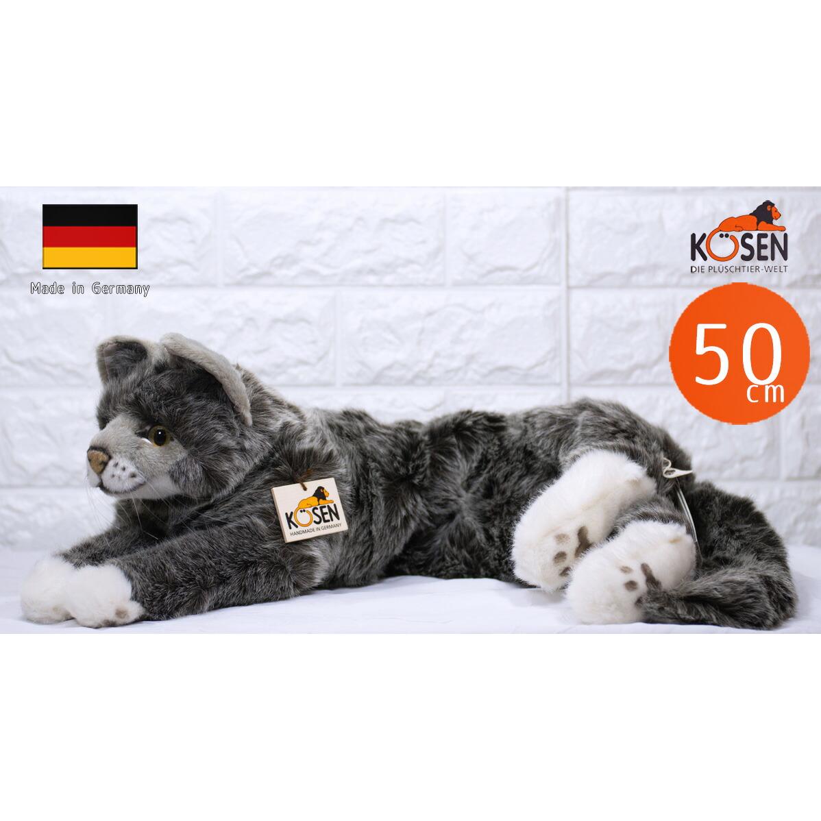Kosen Plush Toy Kosen Cat  Lucy  50cm [Real Animal Cat Cat Gray Russian Blue Interior Gift Present Christmas]