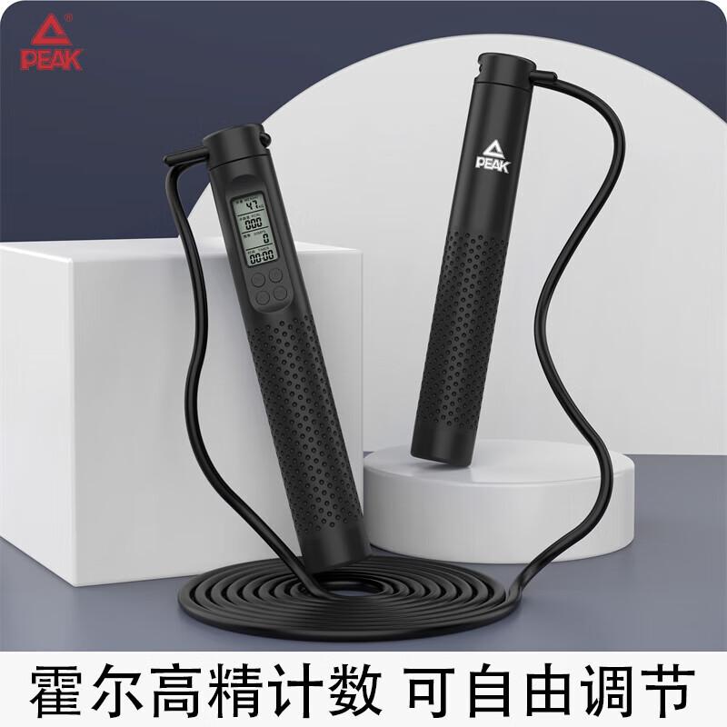 Peak Digital Counting Jump Rope