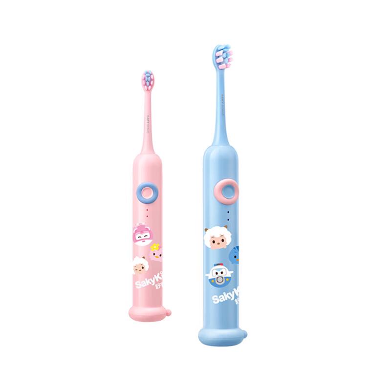 Sakol Kids Smart Sonic Electric Toothbrush