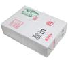 Premium Calligraphy Paper, Ishizuchi, 1000 Sheets, for Final Copy and Creations, Smooth Writing and Beautiful Color, Iyo Washi