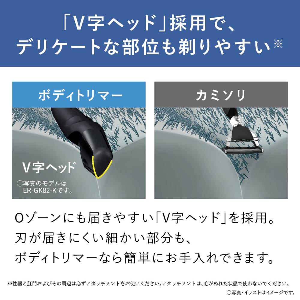 Panasonic Zastřihovač těla Typ holicího strojku do koupele Pánské bílé ER-GK21-W