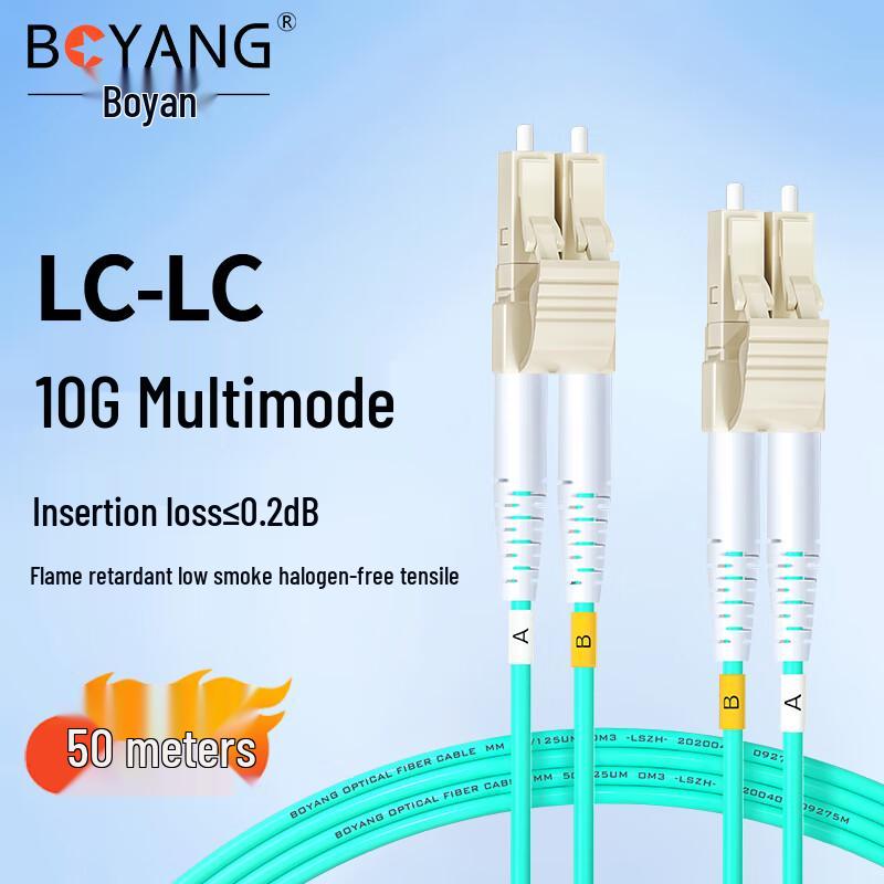 

BOYANG BY-5055M-OM3 10 Gigabit OM3 LC-LC Multimode Fiber Patch Cable
