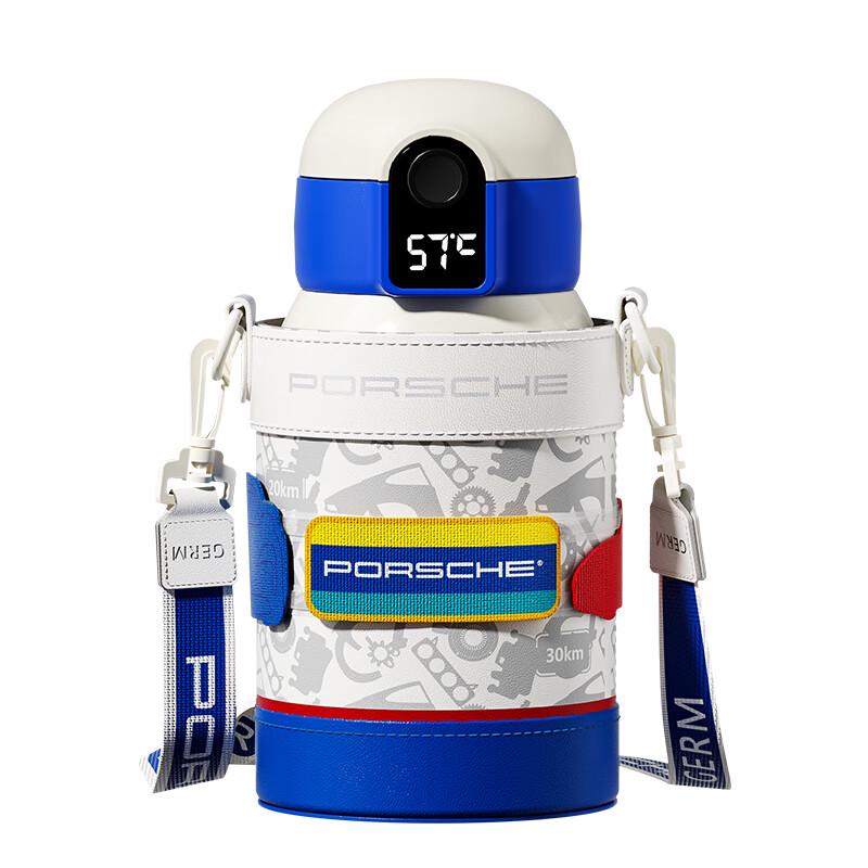 Gree Porsche Series Smart Kids Insulated Water Bottle