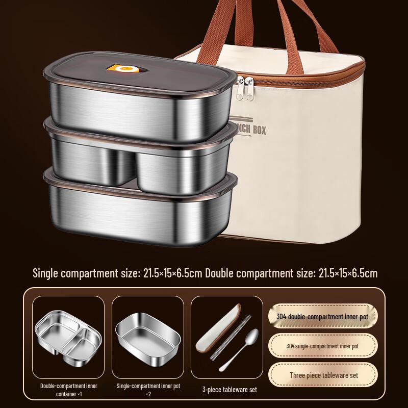 Ru Han 3-Layer 304 Stainless Steel Insulated Lunch Box