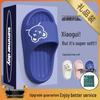 2024 New Girls' Anti-Slip Cartoon Indoor Slippers - Summer Bath Sandals for Kids