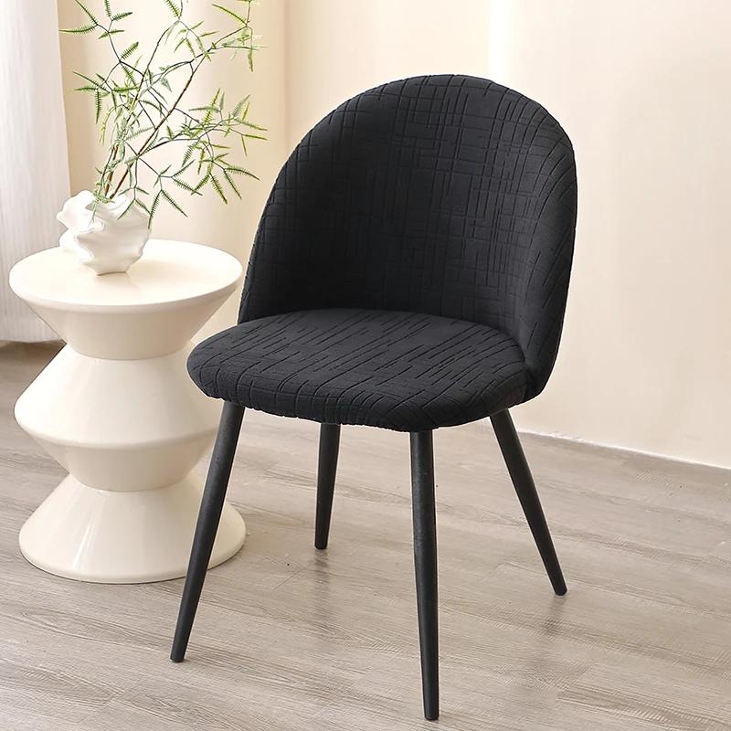Jacquard Dining Chair Cover Solid Color Chair Slipcovers Low Back Stretch Dust-Proof Chair Case For Kitchen El Wedding Party