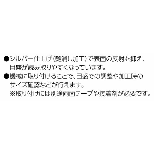 Shinwa Sokutei Machine Scale, Upper Right Base Point Scale, No Holes, 50mm, 14134