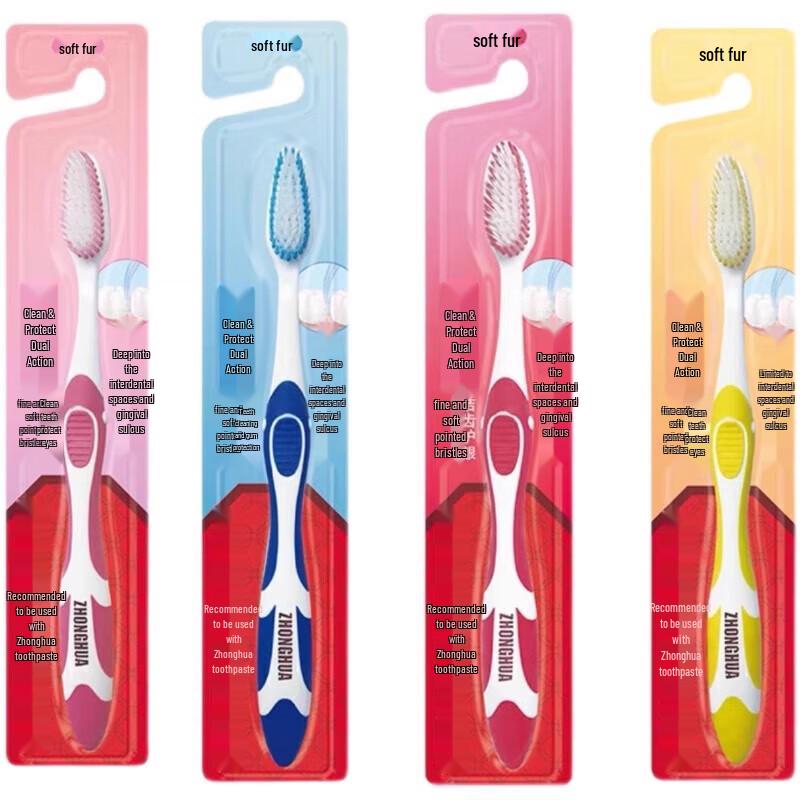 Zhonghua Dual-Effect Soft Bristle Toothbrush - 4-Pack