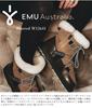 Fashion Boots Blurred Chestnut [Emu Australia]