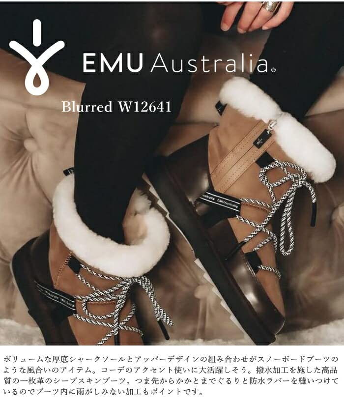 Fashion Boots Blurred Chestnut [Emu Australia]