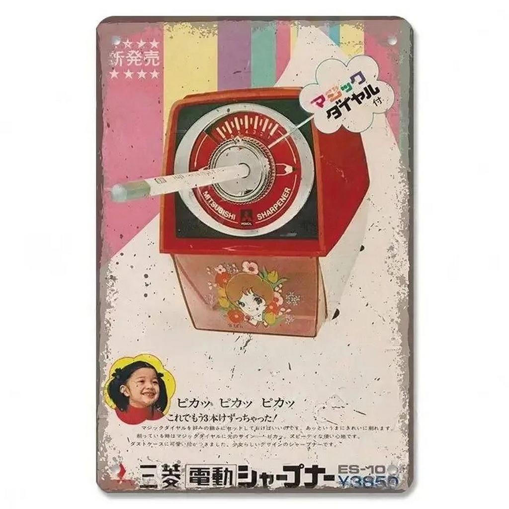 Plaque Metal Tin Signs Japaness Food Wall Decoration Vintage Art Posters Iron Painting for Man Cave Home Cafe Garden Club Bar