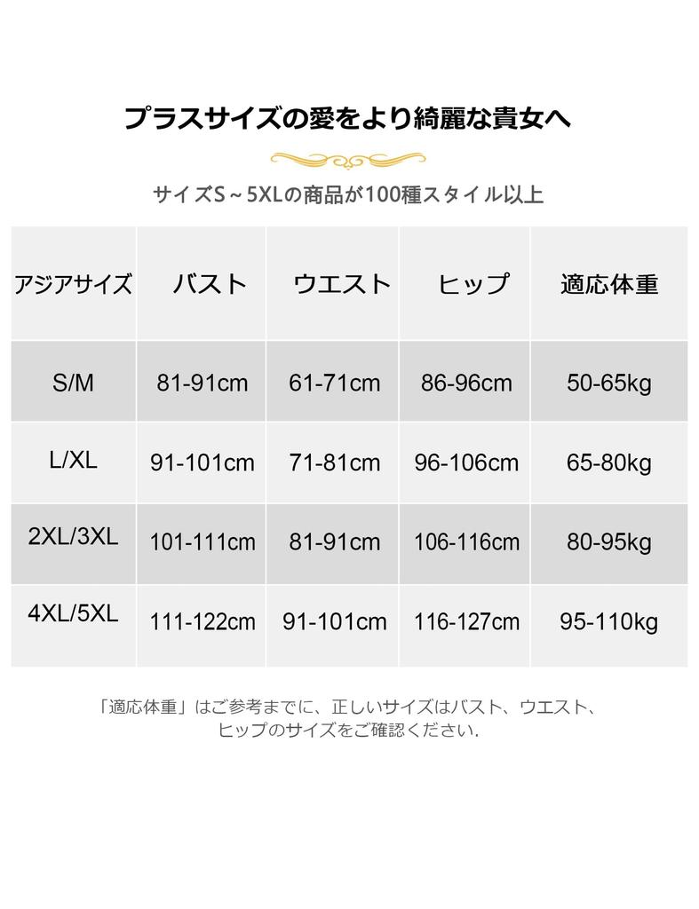 ohyeahlady Sexy Lingerie Plus Size Satin Panties with Cute Leg Bra and Panties Size 5XL Women's Set, Rings, Set, Underwired, Red,