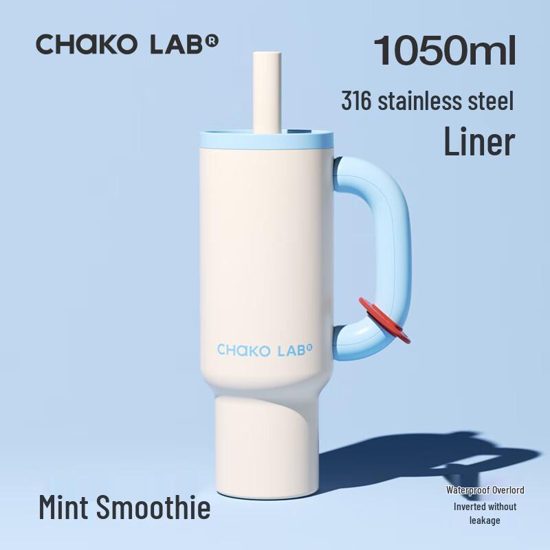 Термо-стакан Chakolab 1050 мл с двумя отделениями и крышкой-поилкой