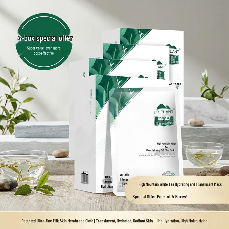 DR PLANT Alpine White Tea Hydrating Milk Mask