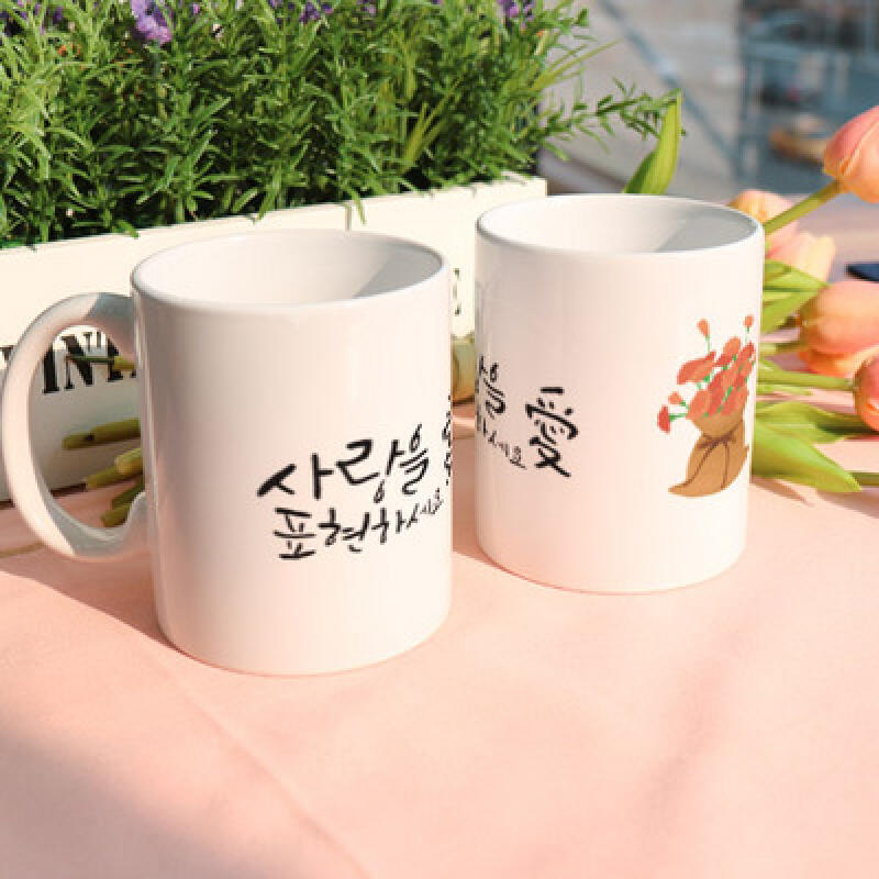 cs788-Design Mug 2p-Express your love