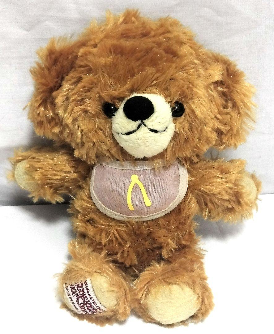 

[USED] Merrythought Cheeky Baby Baby Stuffed Toy Teddy Bear