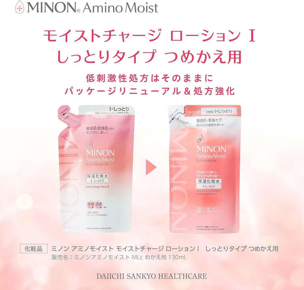 Minon Amino Moist Moist Charge Lotion I Refill 130mL with Sample for Sensitive for Dry Moisturizing Hydrating Type [Suitable Skin] [Suitable Skin]