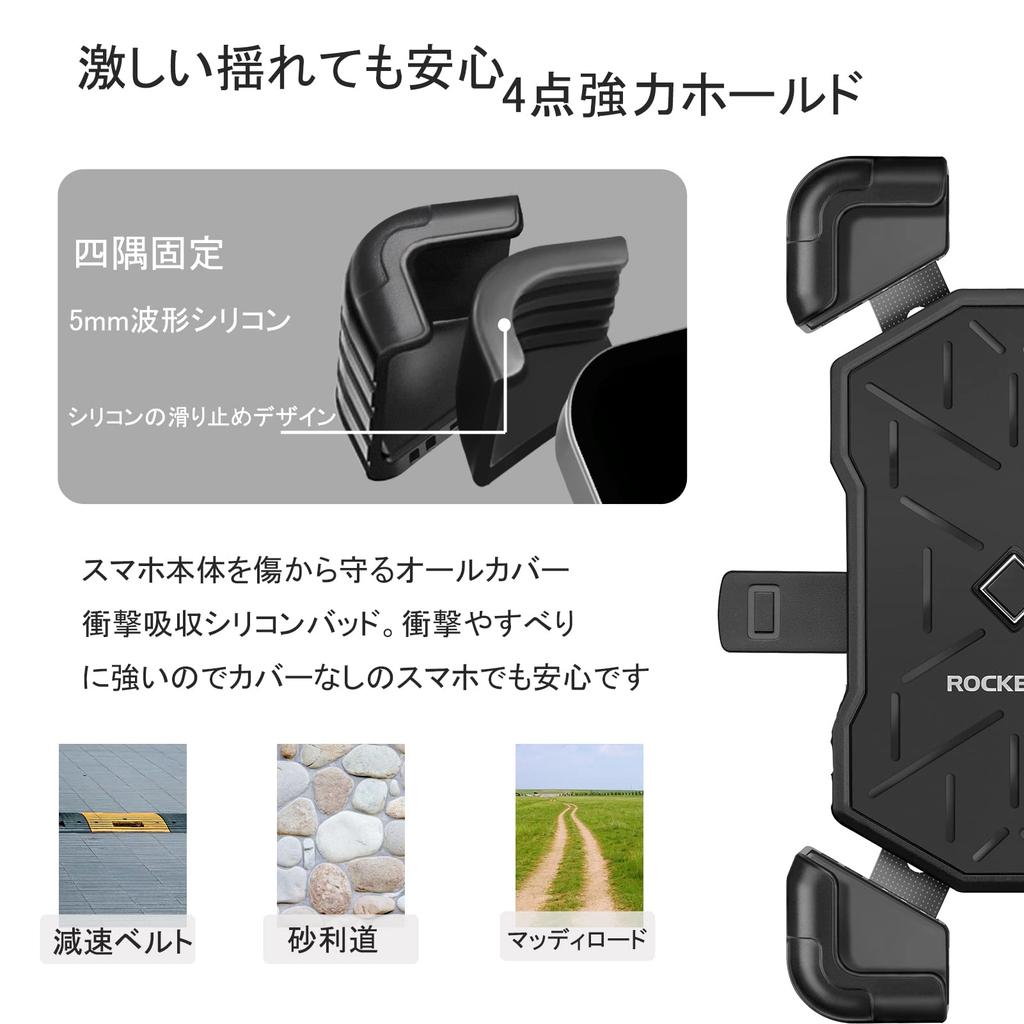 ROCKBROS Smartphone Mobile Phone Smartphone Compatible with Multiple Inch Vibration Smartphone 360 Degree Strong Handlebar Free Quick Road Stroller