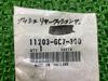 Dio Engine Mount Bush 11203-GC7-300 Honda Genuine New Motorcycle Parts Zoomer Today Tact Spacey