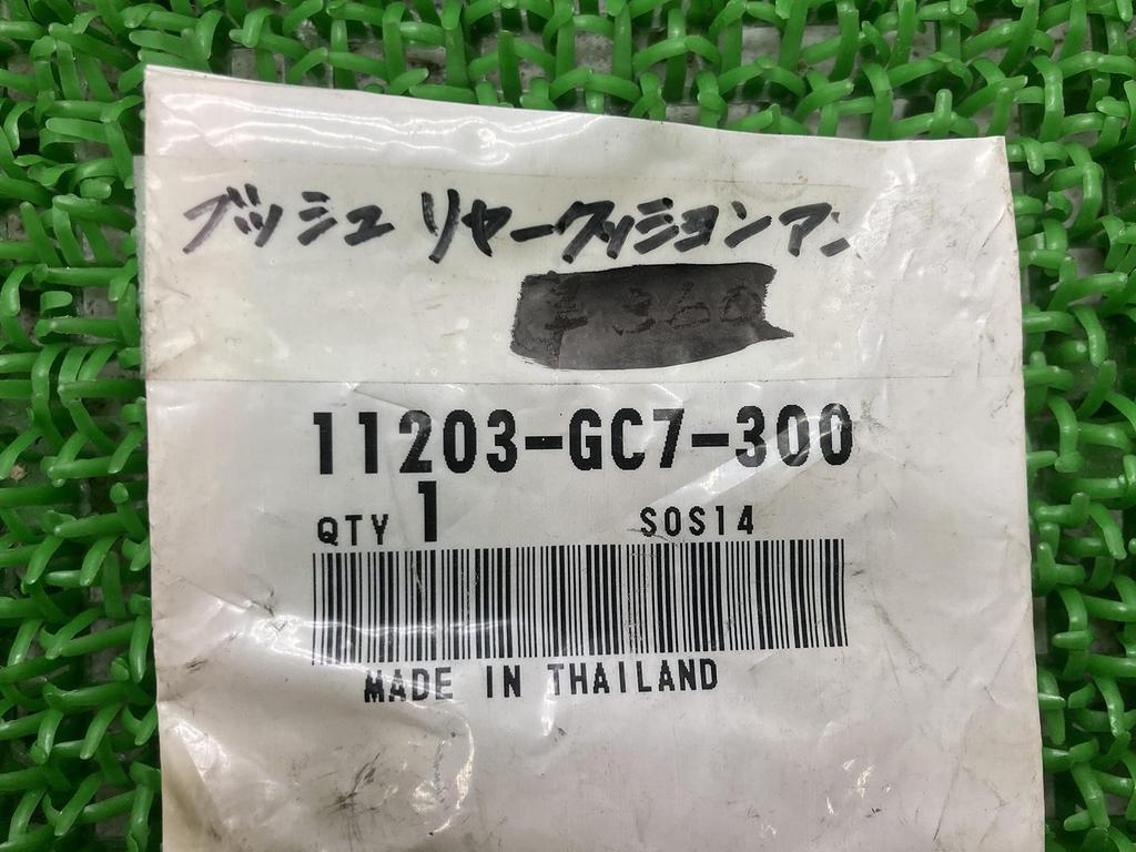Dio Engine Mount Bush 11203-GC7-300 Honda Genuine New Motorcycle Parts Zoomer Today Tact Spacey