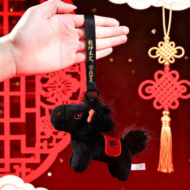12Cm Cute Black Horse Plush Toy Doll Keychain Bag Pendant Charms Car Keyring Accessories For Women Couples Kawaii Gift
