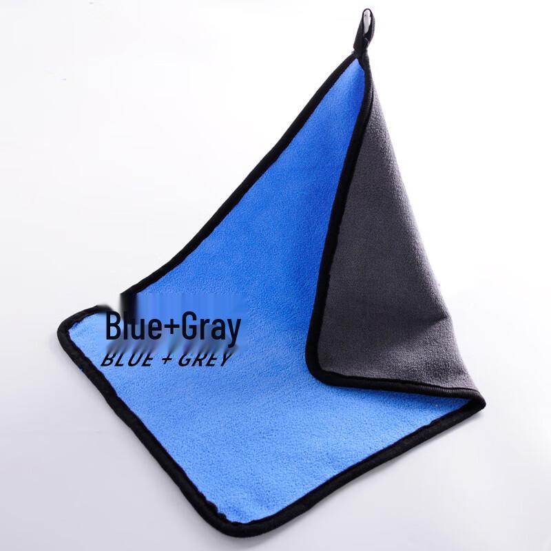Dual-Color Coral Fleece Towel & Cleaning Cloth