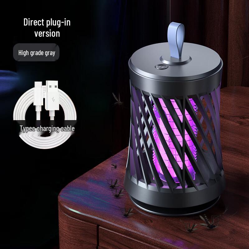 Rechargeable Silent Electric Mosquito Killer Lamp