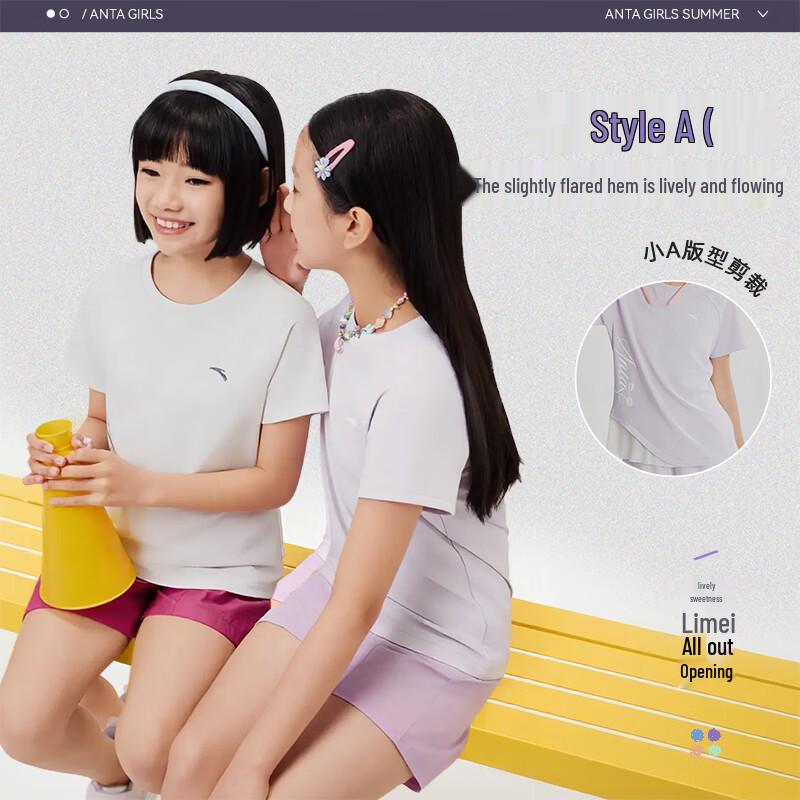 Anta Girls' Quick-Dry Sports T-Shirt