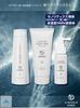 Ai SENOLIX NMN Hair Care Senolytics Theory X Penetrating NMN Care Ai SENOLIX NMN and Scalp Essence Set of 3-Step Set, Derivative, Anti-Aging Shampoo,