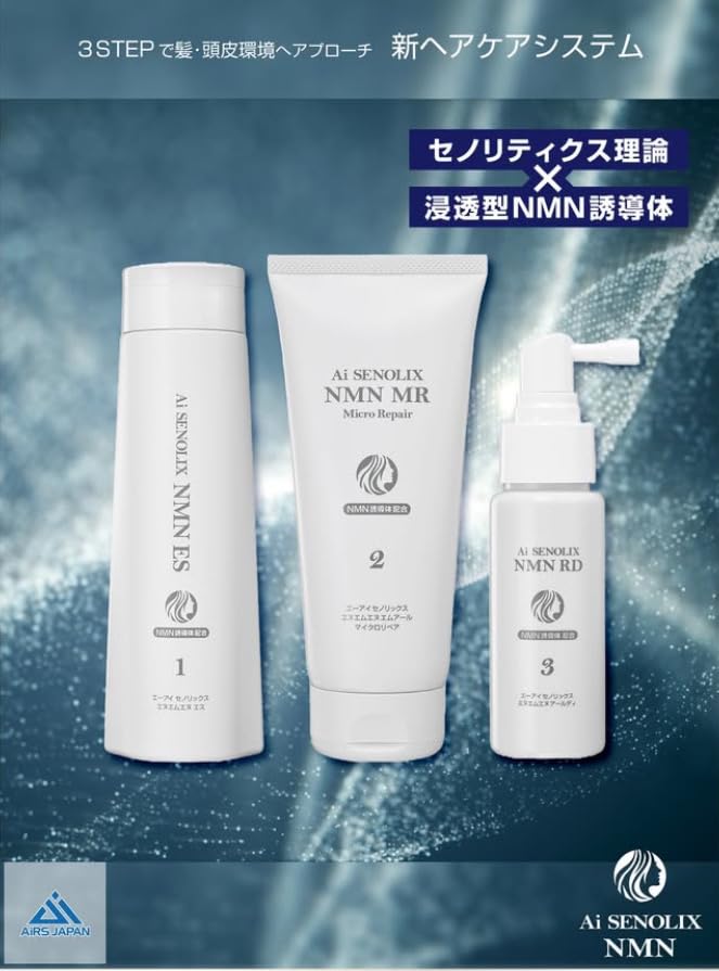Ai SENOLIX NMN Hair Care Senolytics Theory X Penetrating NMN Care Ai SENOLIX NMN and Scalp Essence Set of 3-Step Set, Derivative, Anti-Aging Shampoo,