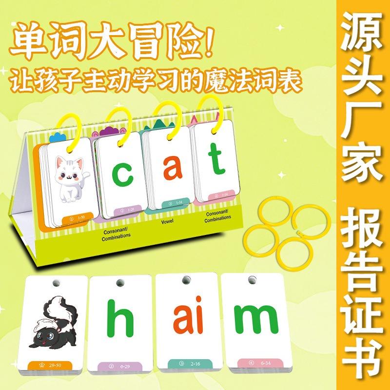 Desktop Children Word Spelling Flashcards Early Education Enlightenment Cognitive Alphabet Cards