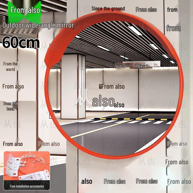 Wide-Angle Safety & Security Mirror