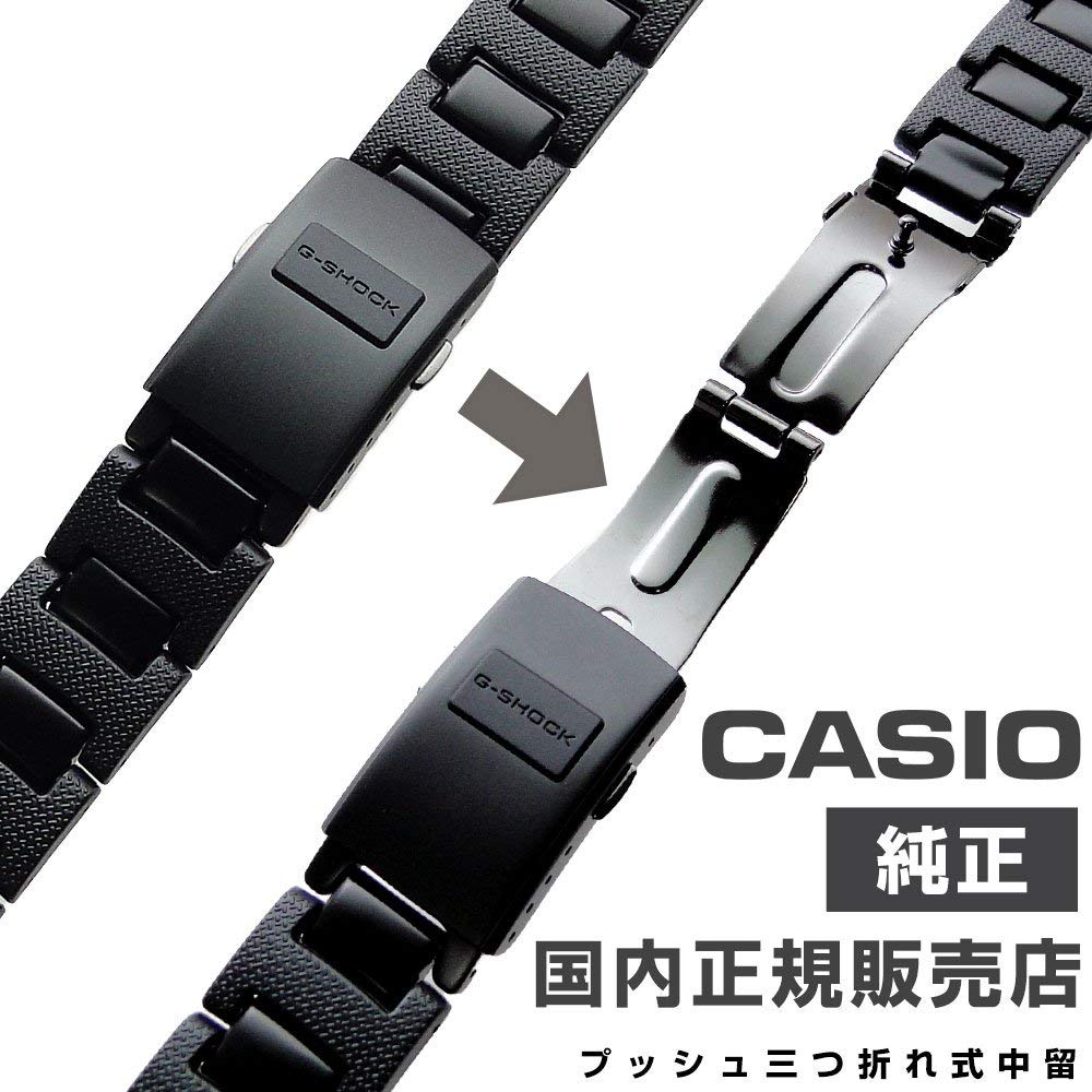Genuine Product Metal Core Belt Spring Bar for CASIO To [G-Shock] [Casio] (band) + GW-M5600BC, GW-M5610BC [Ready Ship]