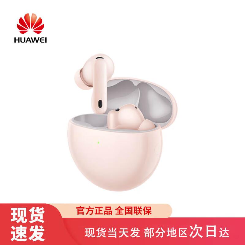Huawei FreeBuds 7i True Wireless Noise-Cancelling Earbuds