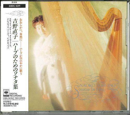 

CD NAOKO YOSHINO Harp no tame no Sonata shu 30DC5311 1989 Japan Japanese PopRock Used