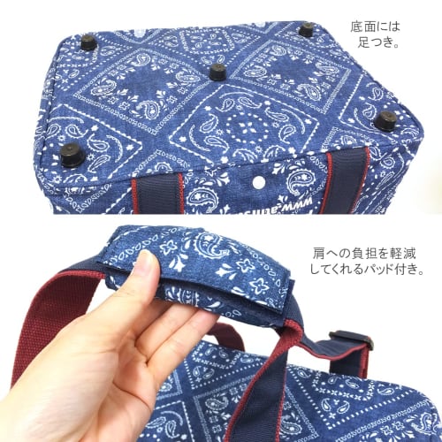 AtFirst Soft Cooler Bag, Insulated Leisure Bag, Foldable, Bandana Finish, Navy, AF6271