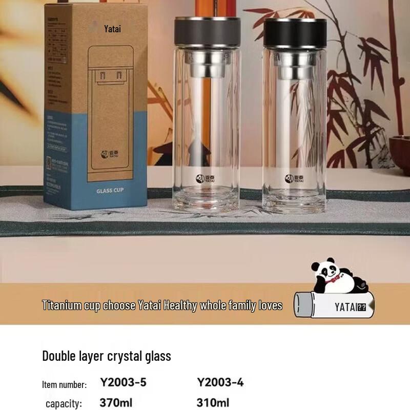 YATAI Double-Layer Business Tea Glass Cup