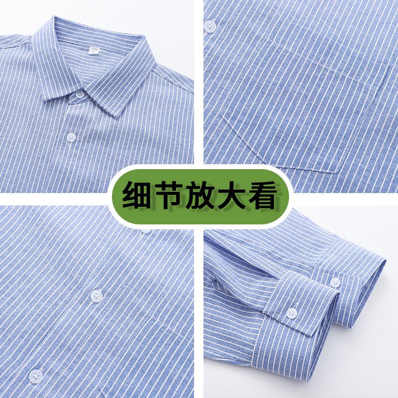 Spring And Autumn Men'S Striped Long Sleeve Shirt Men'S Casual Loose Lapel Shirt Jacket