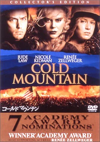 

DVD - Cold Mountain Collector s Edition Japan Movies & DVD Used