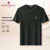 MONTAGUT Men's Jacquard Knit Short-Sleeve Sweater