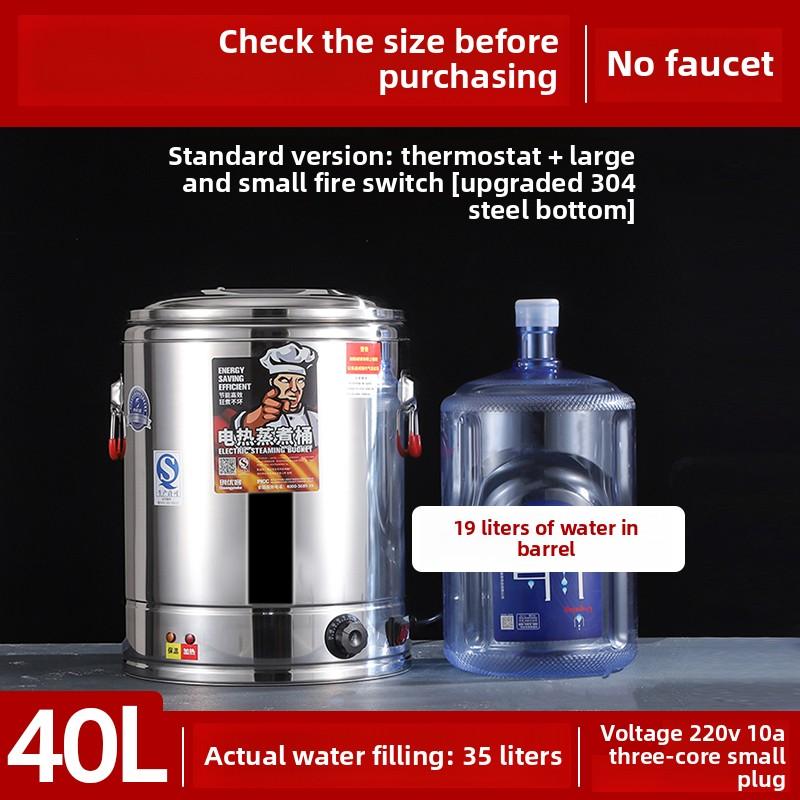 220V Electric Thermal Insulation Bucket Stainless Steel Commercial Double-layer Large Capacity