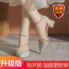 Coarse-heeled high-heeled shoes for women's 2025 new spring and autumn versatile pointed one-word buckle with rhinestones with skirt
