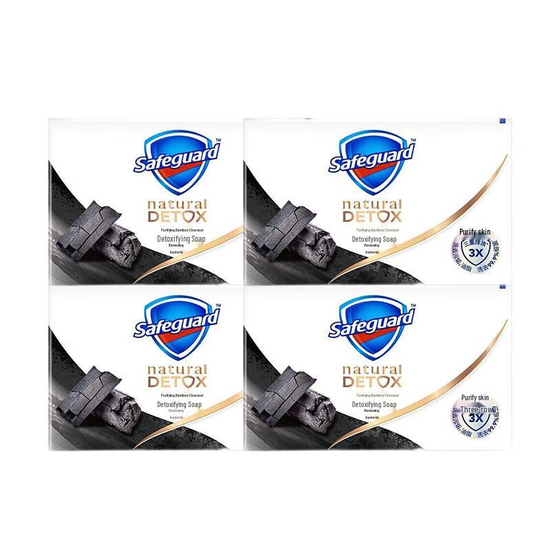 Safeguard Purifying Bamboo Charcoal Bar Soap