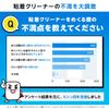 Gekiochi-kun LEC Super Technique Carpet Cleaner Refill 70 Sheets 3 Rolls Fine Micro Perforation Wavy Edge Arrow Mark Universal Size Sticky Roller